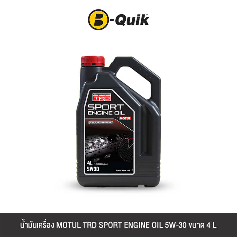 น้ำมันเครื่องเกรดสังเคราะห์ MOTUL TRD SPORT ENGINE OIL 5W30 (เบนซิน) ขนาด 4 L._0
